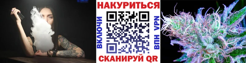 Купить Комсомольск-на-Амуре Конопля А ПВП ГАШИШ Меф Кокаин