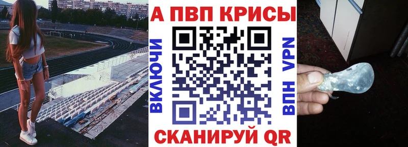 гидра вход Комсомольск-на-Амуре Alfa_PVP крисы CK