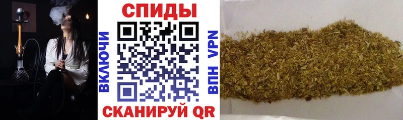БУТИРАТ бутандиол  ОМГ ОМГ маркетплейс  Комсомольск-на-Амуре 