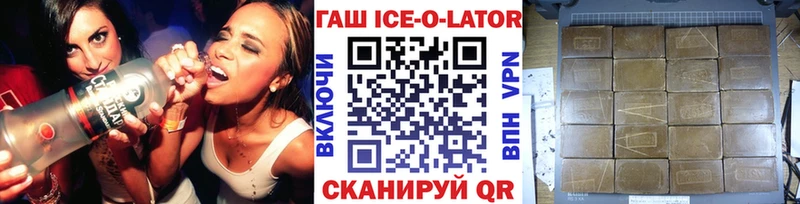 ГАШ VHQ Комсомольск-на-Амуре