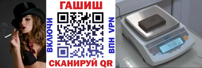 ГАШИШ Premium кракен вход Комсомольск-на-Амуре