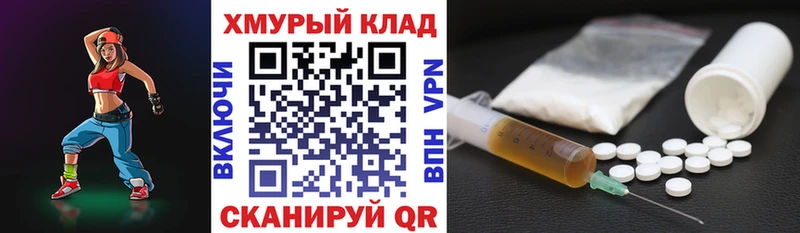 наркошоп  кракен сайт  ГЕРОИН афганец  Комсомольск-на-Амуре 