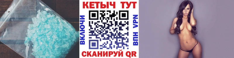 Кетамин VHQ  Комсомольск-на-Амуре 