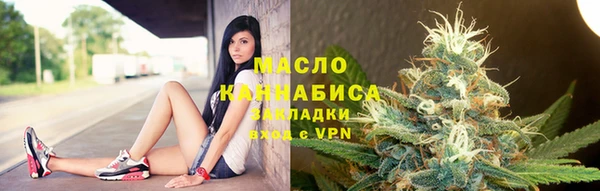 бутик Вязники