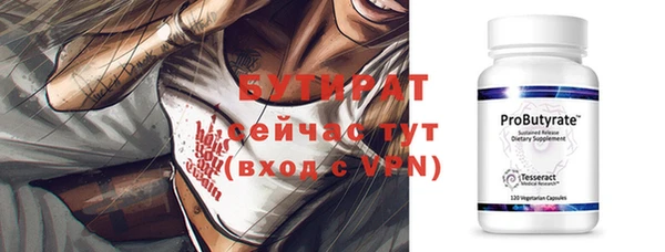 mix Горняк
