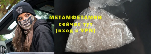 МДМА Горнозаводск