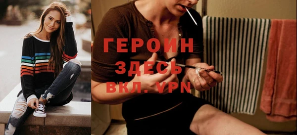 кокаин VHQ Володарск
