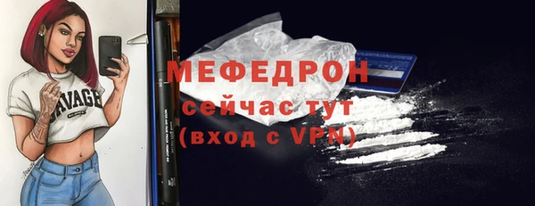 метамфетамин Вязьма