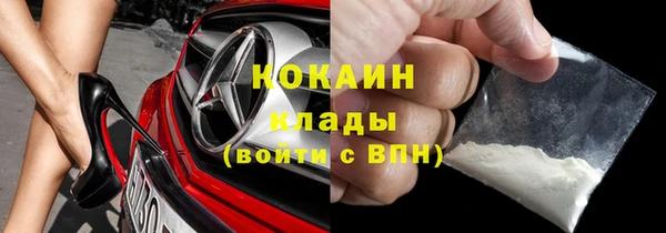 МДМА Горнозаводск