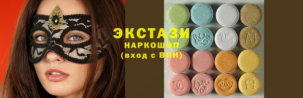 прущие крисы Вяземский