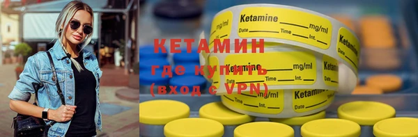 бутик Вязники