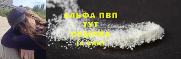 МДМА Горнозаводск
