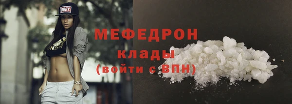 метамфетамин Вязьма