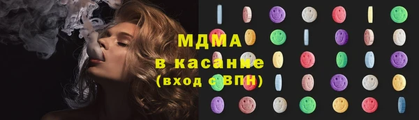 МДМА Горнозаводск