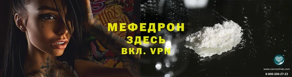 дурь Горно-Алтайск