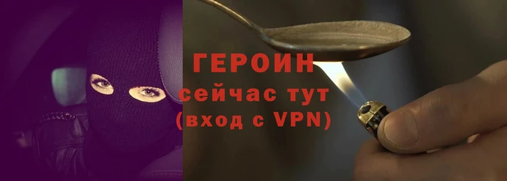 метамфетамин Вязьма