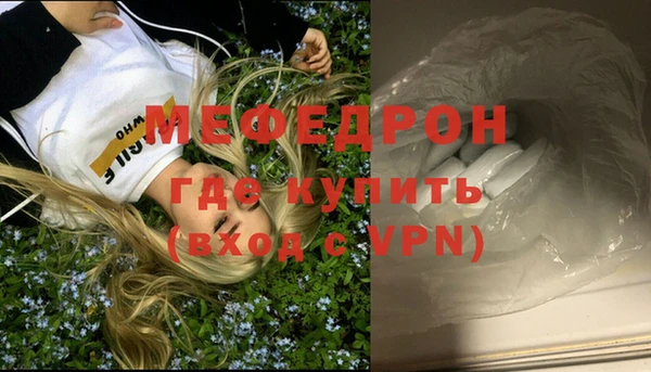 метамфетамин Вязьма