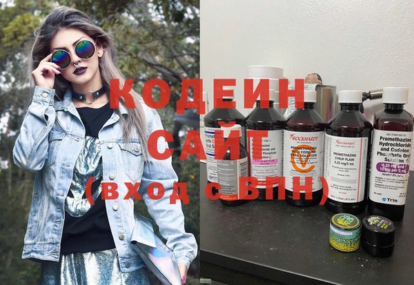метамфетамин Вязьма