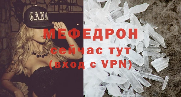 МДМА Горнозаводск