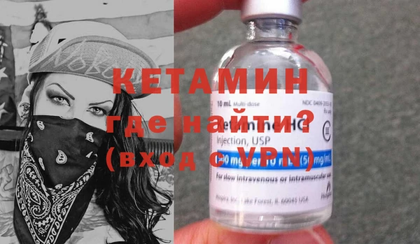 бутик Вязники