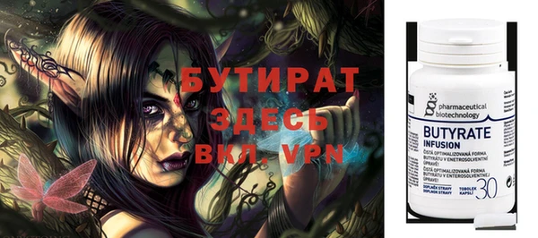 МДМА Горнозаводск