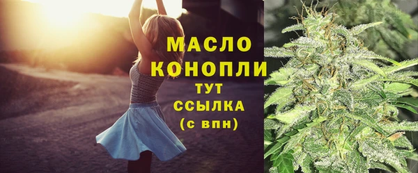 дурь Горно-Алтайск