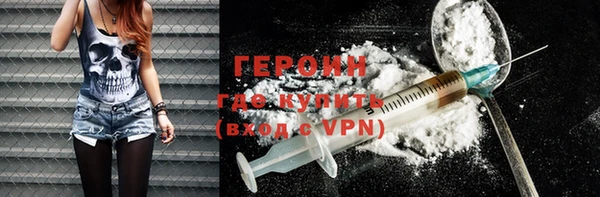 бутик Вязники