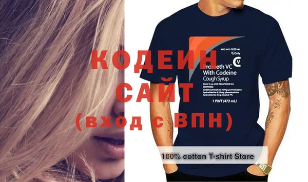 метамфетамин Вязьма
