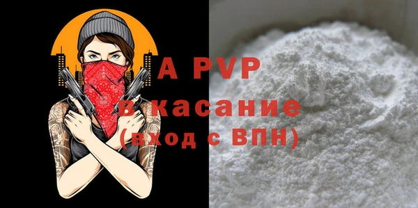 МДМА Горнозаводск