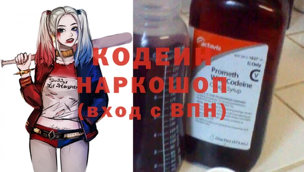 дурь Горно-Алтайск