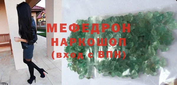 mix Горняк