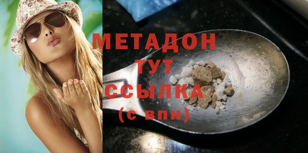 mix Горняк