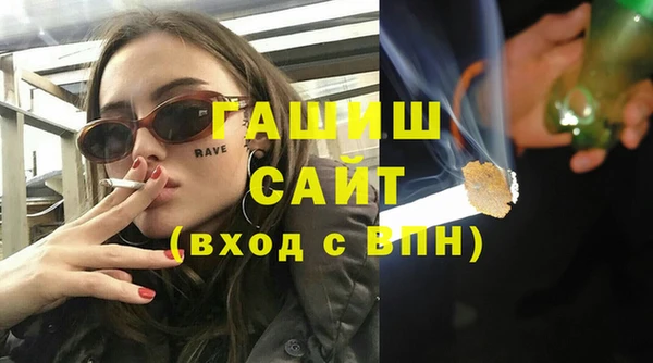 дурь Горно-Алтайск
