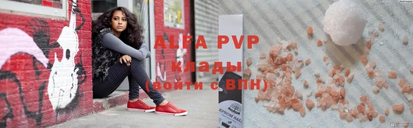 метамфетамин Вязьма