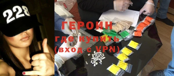 МДМА Горнозаводск