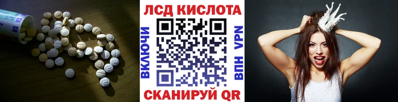площадка клад  где купить наркоту  Комсомольск-на-Амуре  LSD-25 экстази ecstasy 