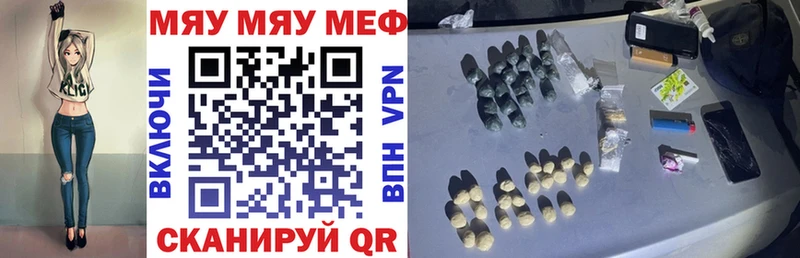МЕФ 4 MMC  Комсомольск-на-Амуре 