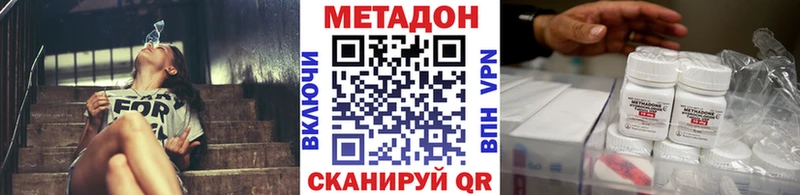 Метадон мёд ссылка на мегу рабочий сайт Комсомольск-на-Амуре