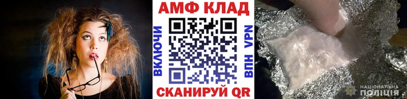Первитин Methamphetamine Комсомольск-на-Амуре