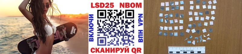 где продают наркотики  Комсомольск-на-Амуре  Марки NBOMe 1,8мг 