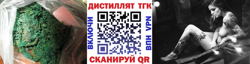 Дистиллят ТГК вейп с тгк  Комсомольск-на-Амуре 