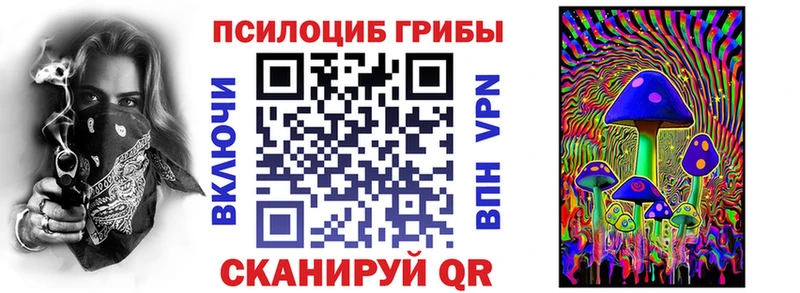 Галлюциногенные грибы мухоморы  ОМГ ОМГ зеркало  Комсомольск-на-Амуре 