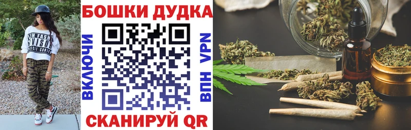 OMG вход  Комсомольск-на-Амуре  Бошки марихуана гибрид 